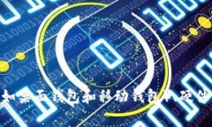 比特币钱包的英文名称是