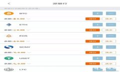 imToken钱包是否支持狗币（