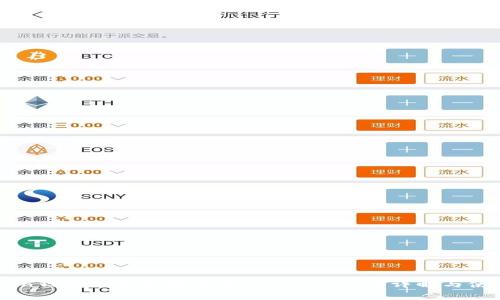 imToken钱包是否支持狗币（Dogecoin）？详解与使用指南