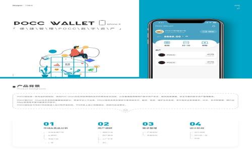 思考一个且的优质  
如何注销imToken钱包？一步步教你轻松操作