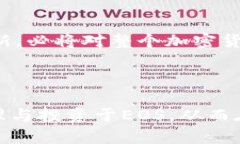 imToken钱包如何使用EOS：一
