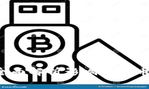 比特币交易速度慢？全面解析影响比特币钱包转账时间的因素