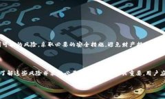 在数字货币和区块链的环