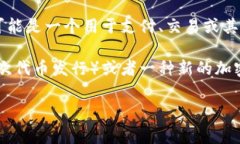 Tokenim是一个新兴的概念，