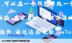 jiaodian下载官网安卓版im