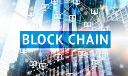 

如何安全高效地将imToken钱包资金提现？