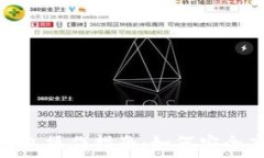   比特币钱包转钱包操作指
