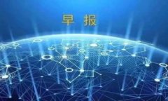 比特币钱包右下角“HD”是