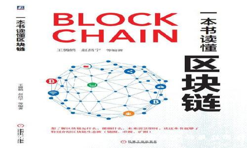 IM冷钱包APP：安全存储数字资产的最佳选择