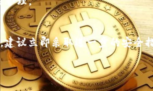 关于imToken钱包的官方网站，您可以访问 [imToken的官网](https://token.im)。该平台提供了数字资产钱包服务，支持多种加密货币的存储与管理，用户可在官网获取详尽的信息与下载链接。

如果您对imToken钱包有更多疑问，以下是一些常见问题的短小介绍，希望对您有所帮助：

### 1. imToken钱包的主要功能是什么？
imToken钱包提供多种功能，包括数字资产管理、交易、代币交换等。用户可以方便地存储和管理自己的加密货币资产。

### 2. imToken钱包安全吗？
imToken钱包采用了多层次的安全措施，包括私钥本地存储和加密技术，确保用户资产的安全性，用户也可以设置密码和指纹保护。

### 3. 如何创建一个imToken钱包？
用户可以通过下载imToken应用，按照提示步骤完成钱包创建，设置安全措施并备份助记词，确保资金安全。

### 4. imToken支持哪些数字货币？
imToken支持以太坊及基于以太坊的ERC20代币，用户可以自由管理和交易多种加密资产。

### 5. 如何进行代币交换？
imToken内置的兑换功能允许用户以市场价格进行快速代币交换，操作简便且费用合理。

### 6. 如果丢失助记词怎么办？
丢失助记词可能导致无法恢复钱包，因此强烈建议用户妥善保存助记词。如果丢失，建议立即采取进一步的安全措施。

以上是一些基本问题，如果您需要更详细的信息，欢迎您提出！