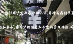 imToken苹果手机钱包使用全