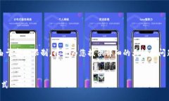 这里是您请求的内容构思