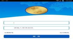 简单易懂的Web3登录教程：