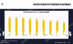 ImToken钱包支持USDT吗？详细