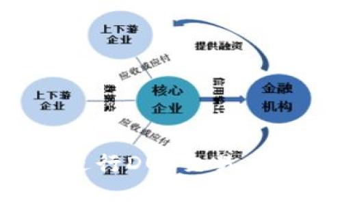 如何在ImToken钱包中进行DOT交易：步骤详解与常见问题解答