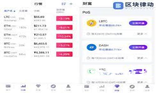 : imToken钱包苹果版使用指南：安全便捷的数字资产管理工具