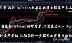    如何在苹果设备上下载