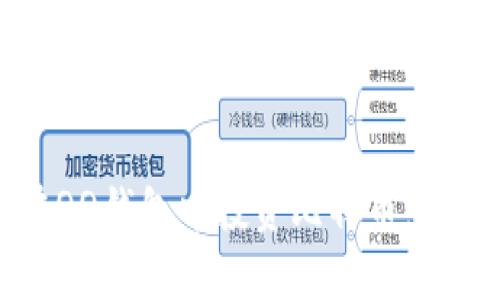 如何在QQ钱包中投资比特币：全面指南