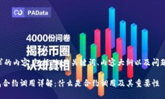 下面是你请求的内容，包
