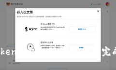 如何使用ImToken钱包扫码支