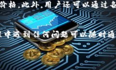 如何在TP钱包中创建USDT：