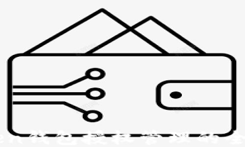 
imToken钱包授权管理的全面指南