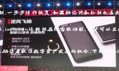    imToken苹果官网下载：安