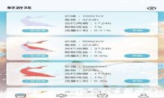 imToken钱包：安全便捷的数