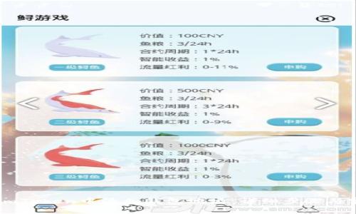 如何在ImToken中添加钱包地址：详细步骤与实用技巧