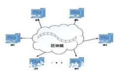 IM钱包的全面评测：安全性