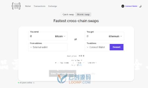 imToken 钱包产品需求详解：数字资产安全与管理的最佳选择