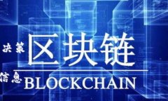 ImToken是一款主流的数字货