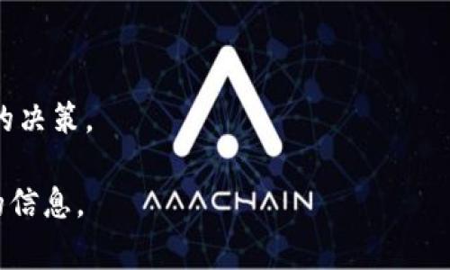 ImToken是一款主流的数字货币钱包，主要属于“热钱包”类别。热钱包是指在线或连接互联网的数字货币钱包，适合日常交易与小额使用。以下是有关ImToken钱包的一些具体信息：

### ImToken的类型和特点

1. **热钱包**：ImToken是一个热钱包，用户可以方便地进行日常交易、管理数字资产。因其连接互联网，使用时需要注意安全防护，比如开启双重身份认证。

2. **多链支持**：ImToken 不仅支持以太坊及相关ERC-20代币，还支持多个公链及其代币，这使得用户能够在同一个平台上管理多种数字资产。

3. **用户友好**：ImToken 界面简洁易用，适合各类用户，特别是初学者。

4. **去中心化**：ImToken 提供去中心化的交换功能，用户不需通过中心化交易所即可进行代币兑换，提升了资产的安全性与控制感。

5. **安全性**：虽然是热钱包，ImToken 内部有多重安全措施，用户的私钥在本地保存，不会上传到云端。

### ImToken的使用场景

用户可以通过 ImToken 进行：

- 代币的管理与交易
- DApp 的运行与交互（如去中心化金融服务）
- NFT（非同质化代币）的存储与交易

### 常见问题

以下是一些与 ImToken 相关的常见问题：

1. **如何安全地使用 ImToken？**
2. **ImToken支持哪些加密货币？**
3. **ImToken和硬件钱包有什么区别？**
4. **如何进行代币交换？**
5. **ImToken的手续费高吗？**
6. **如何恢复 ImToken 钱包？**

每个问题的详细回答可以进一步帮助您了解 ImToken 钱包并做出明智的决策。

如果您需要关于每个问题的详细内容，请告诉我，我将为您提供更有深度的信息。