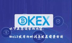 以下是您请求的内容：W