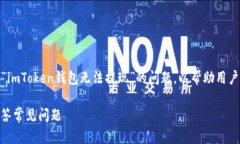 在这篇文章中，我们将深