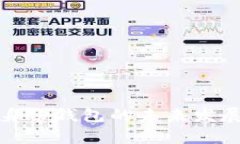 Imtoken身份钱包的未来发展