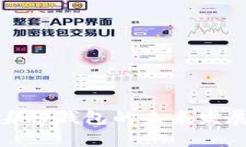 Imtoken身份钱包的未来发展趋势分析