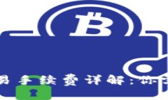 思考一个且的:比特币钱包