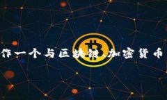 在这里，我无法直接访问
