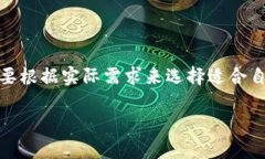    imToken钱包的冷钱包功能