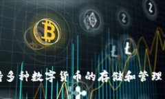 ImToken在中文中通常被称为