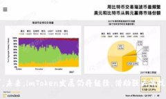 biao tiimToken钱包全解析：如