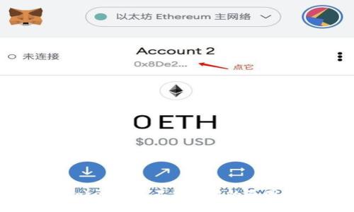 ### Imtoken钱包不能使用的原因及解决办法