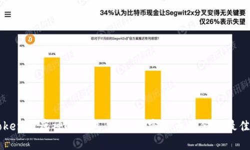 imToken与库神冷钱包：安全加密货币存储的最佳选择