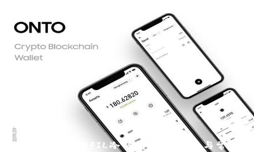 
如何使用imToken制作FIL冷钱包：完整指南与常见问题解答