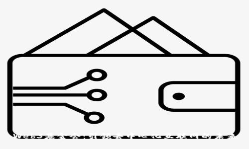 Web3基金会：引领去中心化互联网的未来