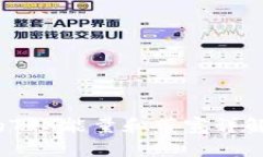 imToken钱包中的TRX能量和带