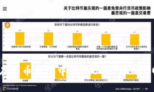 如何在货币钱包中提现USDT（HECO网络）