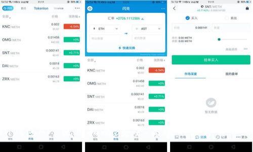 imToken钱包APP使用指南：安全、高效的数字货币管理工具
