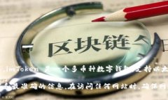关于“imtoken官网后缀”的
